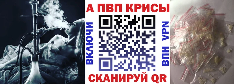 Купить Сковородино A PVP omg зеркало ГАШ АМФ