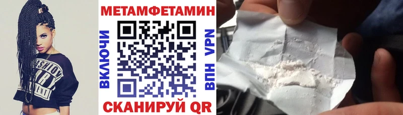 Амфетамин 98% ОМГ ОМГ ТОР Сковородино