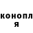 ГАШ Cannabis naik boss