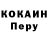 КЕТАМИН VHQ Ulya Mirzoyeva