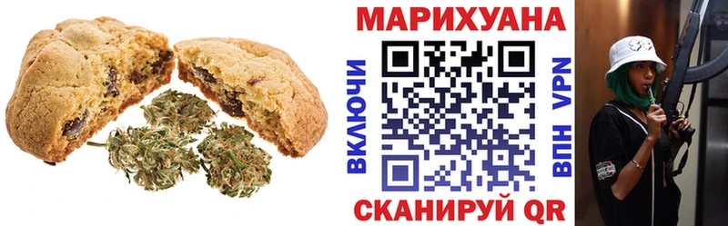 наркошоп  Сковородино  ОМГ ОМГ сайт  Cannafood конопля 