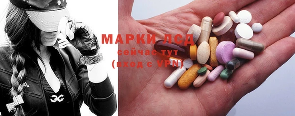 мяу мяу кристалл Заводоуковск