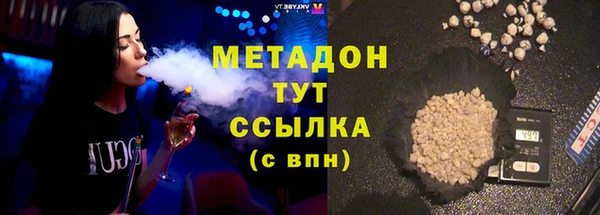 мяу мяу кристалл Заводоуковск