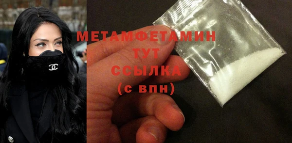мяу мяу кристалл Заводоуковск