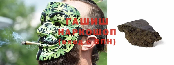 герыч Заволжье