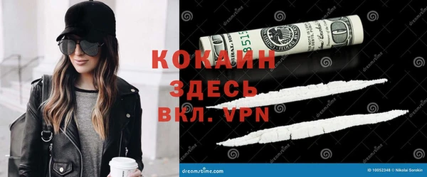 мяу мяу кристалл Заводоуковск