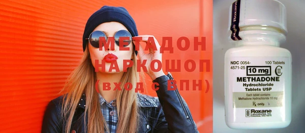 мяу мяу кристалл Заводоуковск