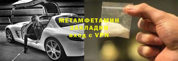 амф Заволжск