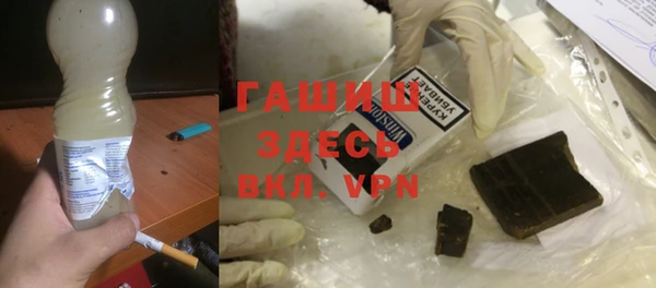 герыч Заволжье