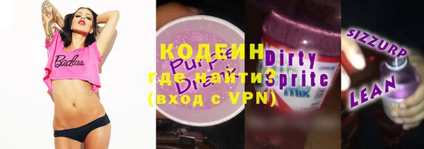 мяу мяу кристалл Заводоуковск