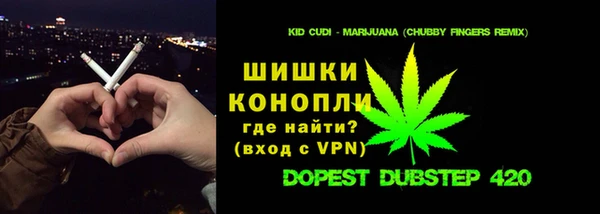 мяу мяу кристалл Заводоуковск