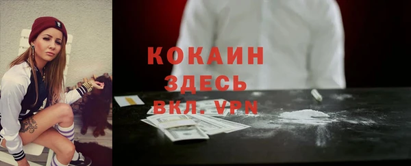 герыч Заволжье