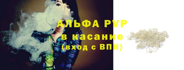 герыч Заволжье