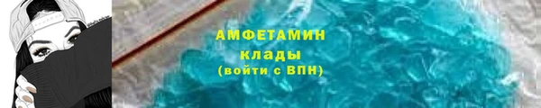 амф Заволжск