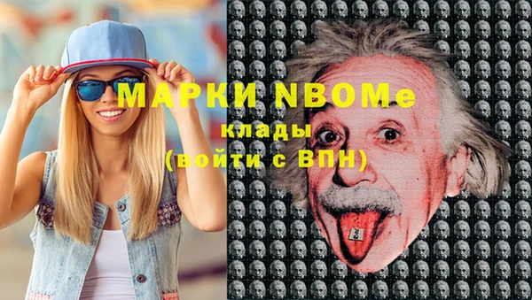 амф Заволжск