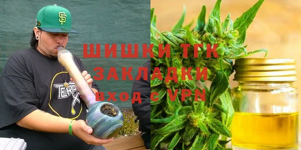 мяу мяу кристалл Заводоуковск