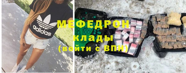 герыч Заволжье