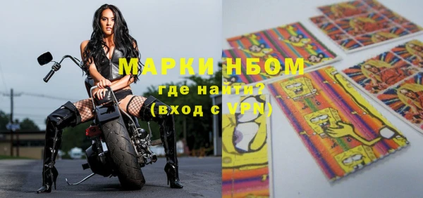 амф Заволжск
