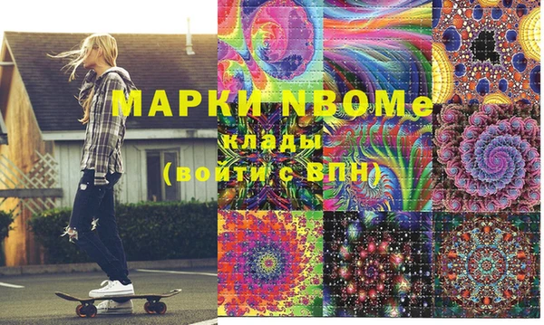 амф Заволжск