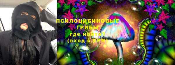 мяу мяу кристалл Заводоуковск