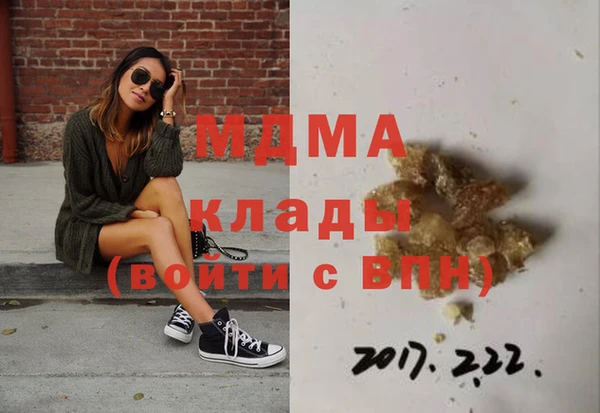 мяу мяу кристалл Заводоуковск