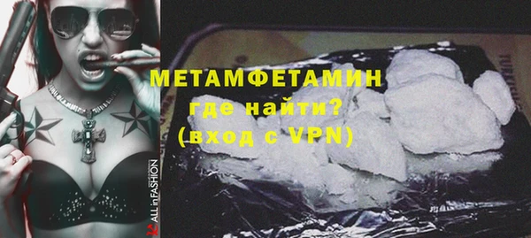 метамфетамин Сафоново