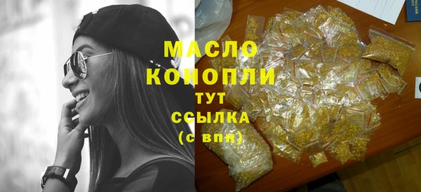 мяу мяу кристалл Заводоуковск