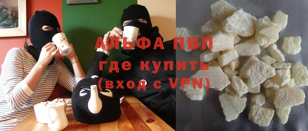 мяу мяу кристалл Заводоуковск