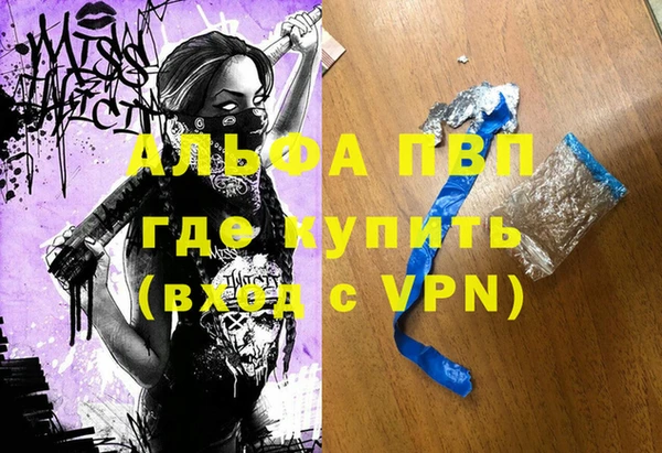 герыч Заволжье