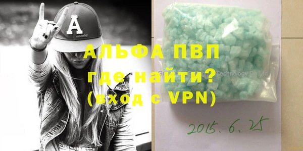 герыч Заволжье