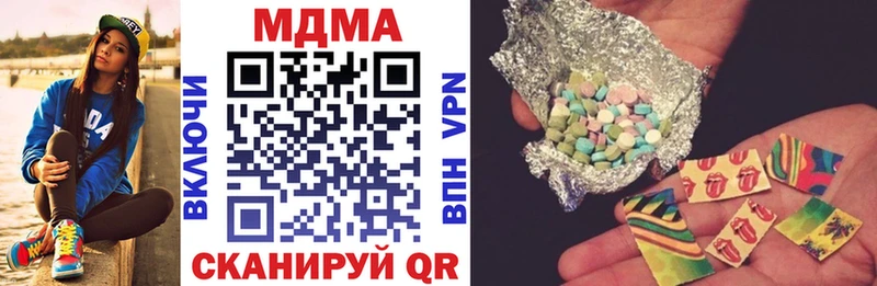 MDMA Molly  Сковородино 
