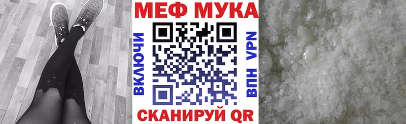 хочу   Сковородино  Мефедрон мяу мяу 