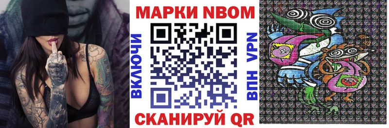 ссылка на мегу онион  Сковородино  Марки 25I-NBOMe 1,5мг 