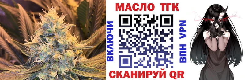 Дистиллят ТГК концентрат  Сковородино 