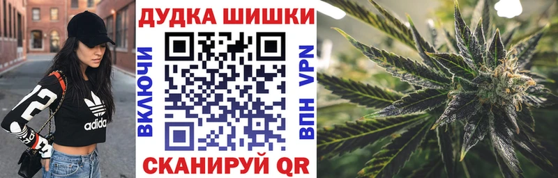хочу   OMG ссылка  Канабис Bruce Banner  Сковородино 